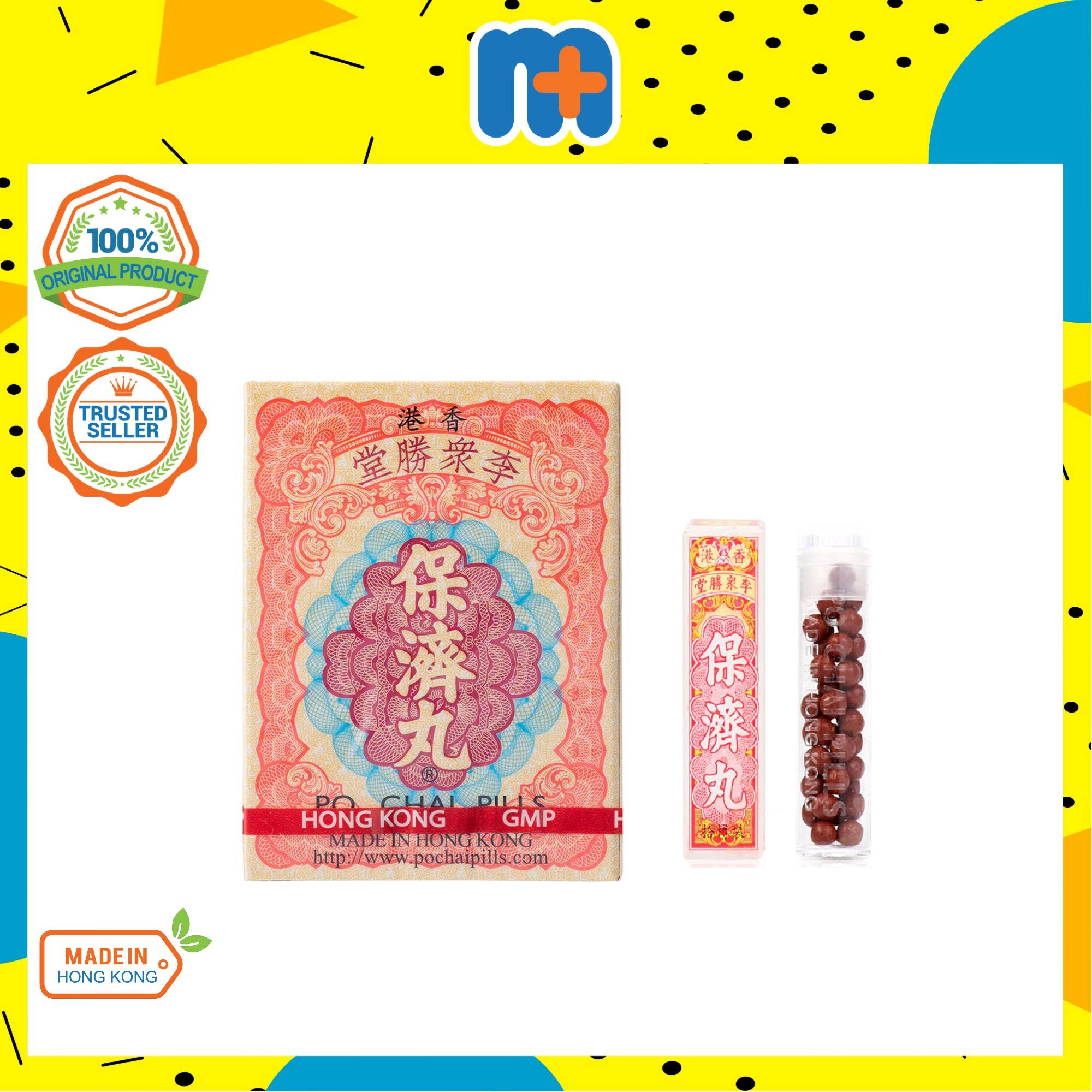 [MPLUS] PO CHAI Pills 10X1s